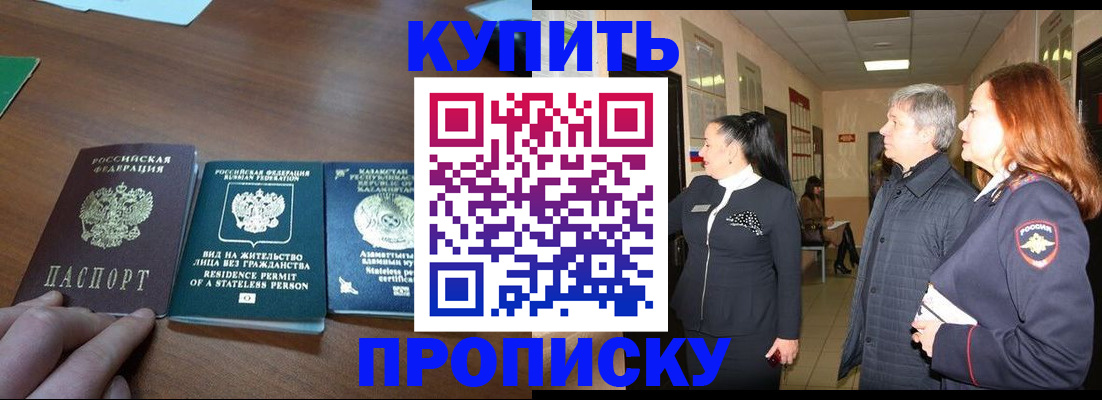 форма 3 в Сельцо